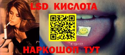 кокаин Канаш