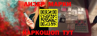 спиды Кандалакша