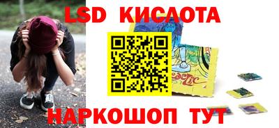 кокаин Канаш