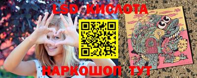 спиды Кандалакша