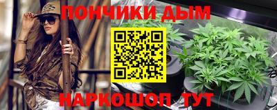 кокаин Канаш
