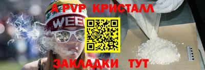 спайс Чебаркуль