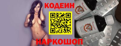 спиды Кандалакша