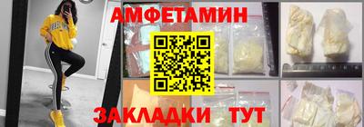 соль ск Камышлов