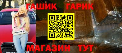 мяу мяу кристалл Чапаевск