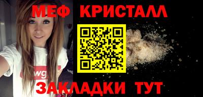 соль ск Камышлов