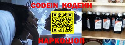 кокаин Канаш