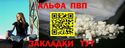 кокаин Канаш