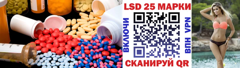 ЛСД экстази кислота  Усть-Кут 