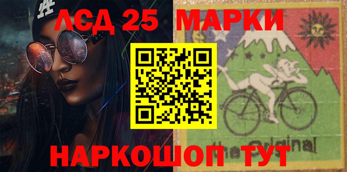 ЛСД экстази кислота  Вход с VPN  ЛСД экстази кислота  Усть-Кут 