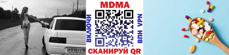 где продают наркотики  Усть-Кут  МДМА VHQ 