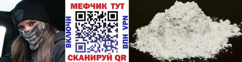 где купить наркотик  Усть-Кут  Меф VHQ 