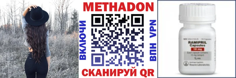 Метадон мёд  купить  сайты  Усть-Кут 