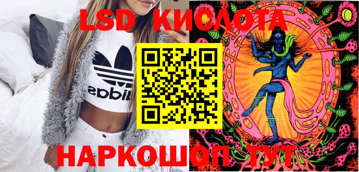 Марки N-bome 1,8мг Усть-Кут