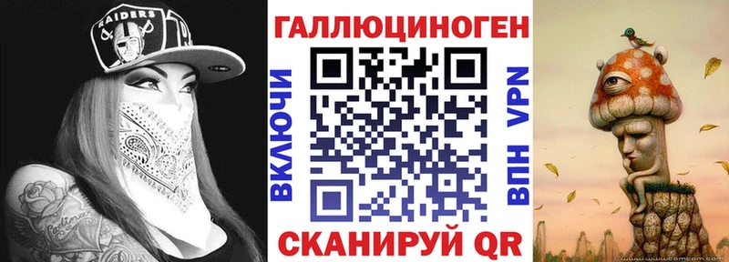 Галлюциногенные грибы ЛСД  что такое   Усть-Кут 
