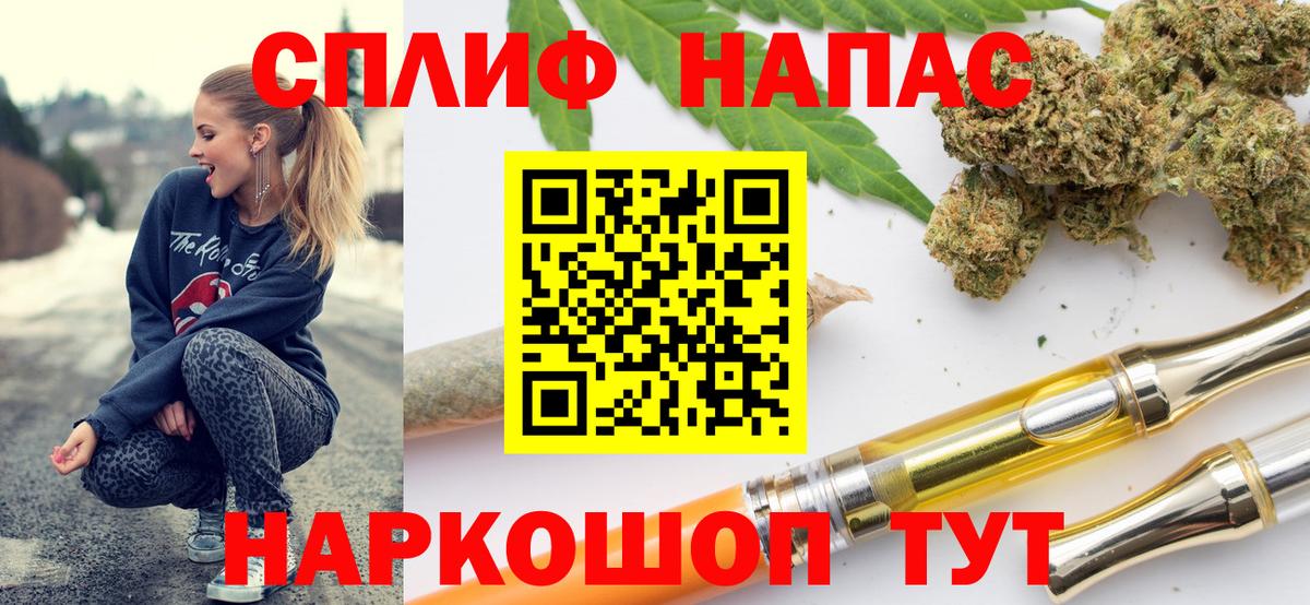 Каннабис тримм  Вход с VPN  Шишки марихуана MAZAR  Конопля MAZAR  Усть-Кут  Шишки марихуана Ganja 